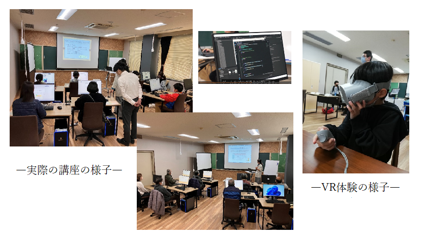 熱中症アラートシステムイメージ